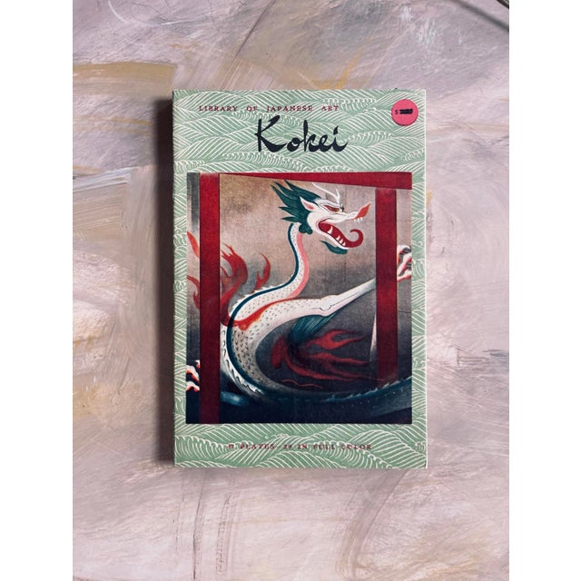 Sky Blue 1957 Kokei Library of Japanese Art Vintage Book For Sale - Image 8 of 10