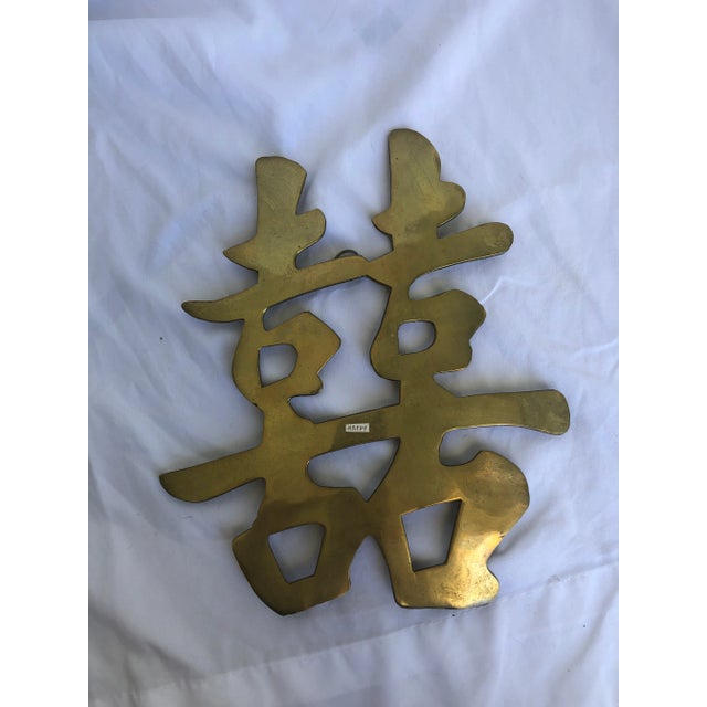 Mid 20th Century Mid 20th Century Chinese Brass Wall Accents for Happy Good Luck & Love - Set of 3 For Sale - Image 5 of 9