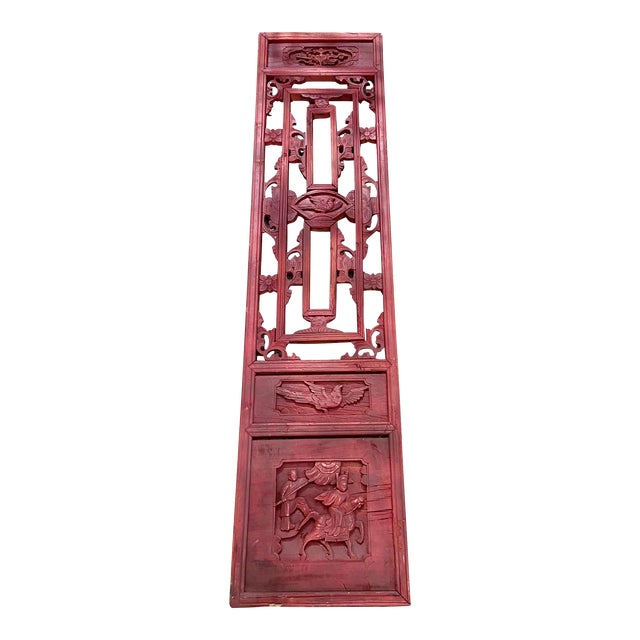 Old Chinoiserie Wood Wall Panel 55.75" H For Sale