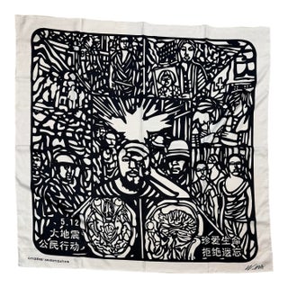Nwot Taschen Ai Weiwei the Silk Scarf ‘Citizens Investigation’ For Sale