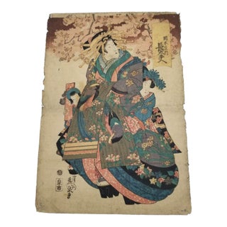 Japanese Ukiyo-E Inspired Woodblock Print Replica, Bijin-Ga Style For Sale