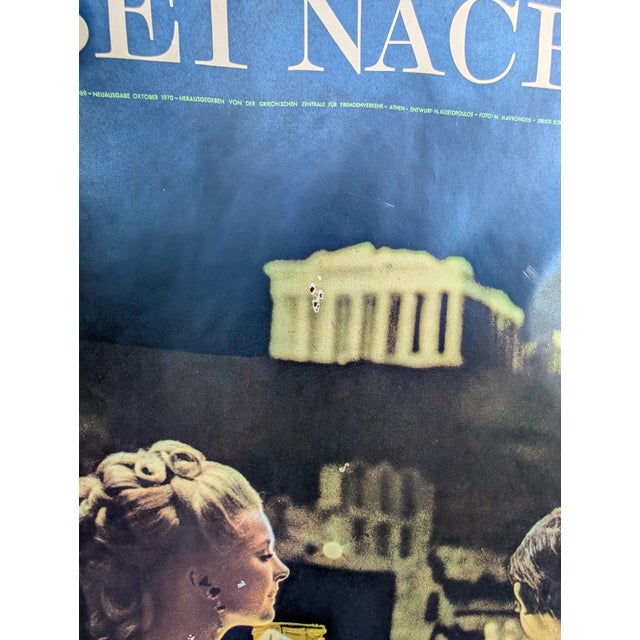 Athens at Night Dinner Parthenon Travel Poster Original Frame Vintage Rare For Sale - Image 4 of 4