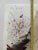 1990s Barbara Beck 1994 Abstract Painting on Paper - Signed/Dated For Sale - Image 5 of 5