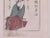 Ryuryukyo Shinsai, Shinsen Kyoka Gojunin Isshu, Woodcut, 1803 For Sale - Image 3 of 6