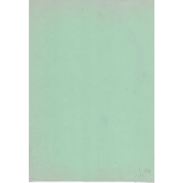 From the estate of Chicago artist James Frederic Bone (1929-2015). Bone was born in Brownsville, Texas and moved to the...