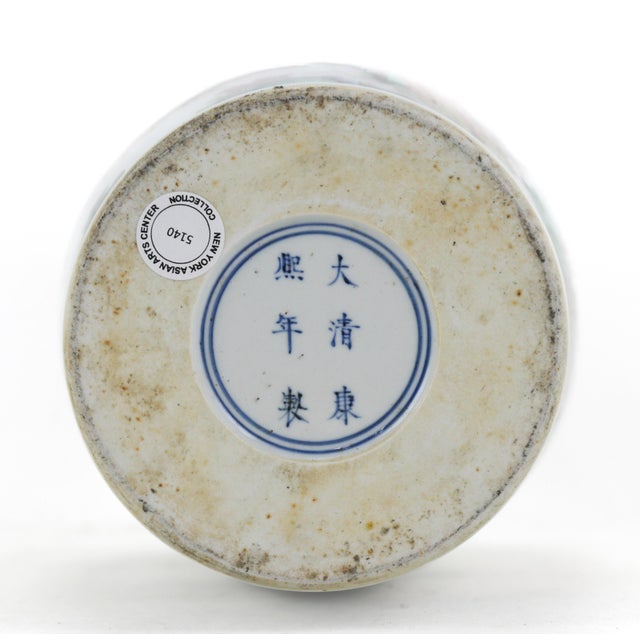 A Mid-Qing Dynasty Chinese Five-Color Vase Depicting a Group of Immortal Figures, Marked With the Kangxi Reign Mark. For Sale - Image 9 of 11