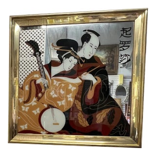 1980’s Contemporary Asian Mirror For Sale