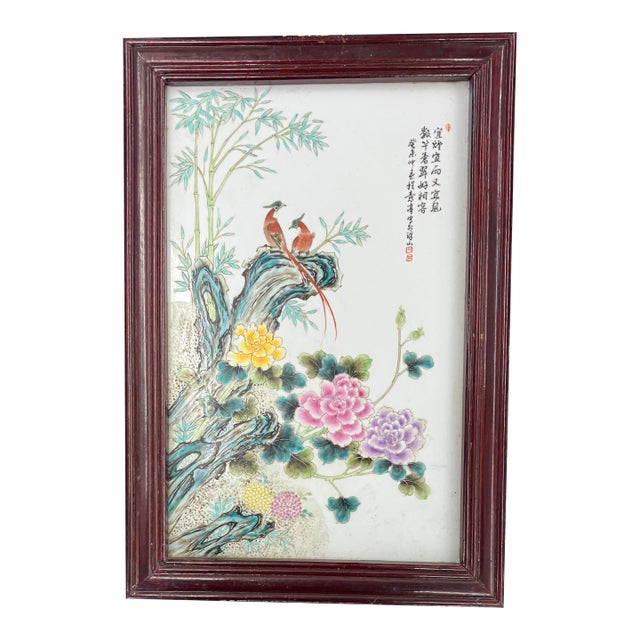 Mid 20th Century Chinese Ceramic Porcelain Wall Plaque, Orange Birds on Rock For Sale