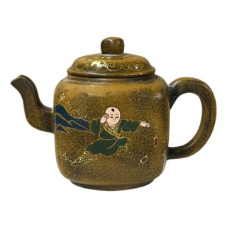Vintage Chinese Mustard Yellow Graphic Zisha Clay Teapot Art Display For Sale