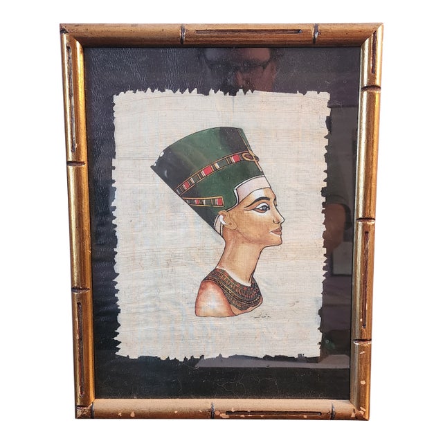 Vintage Framed Hand Painted Papyrus Egyptian Painting of Nefertiti ~ Signed, 1990s For Sale