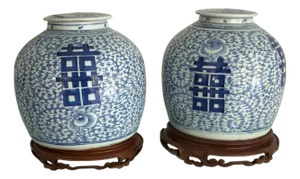 Pair Antique Double Happiness Chinese Blue & White Pottery Ginger Jars
