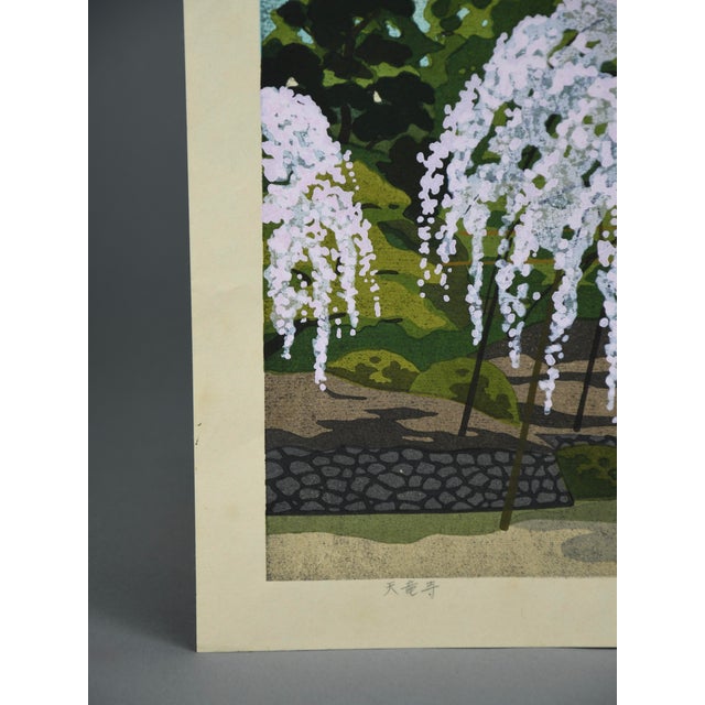 Masao Ido, Tenryū-Ji (天竜寺), 1986, Woodblock Print For Sale - Image 8 of 13