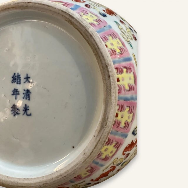 Late 19th Century Qing Dynasty Guangxu Famille Rose Fu Bats and Ruyi Clouds Reward Vases- Set of 2 For Sale - Image 10 of 12