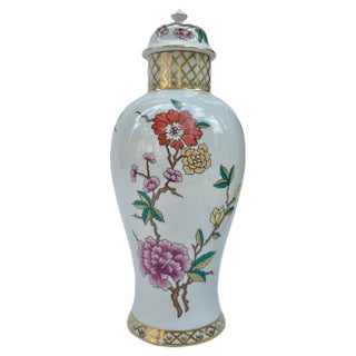 Vintage Vase with Cherry Blossom Motif, 1980s For Sale