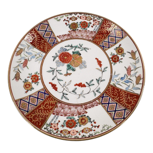 Vintage 11" Hand-Painted "Gold Imari" Japanese Porcelain Floral Charger