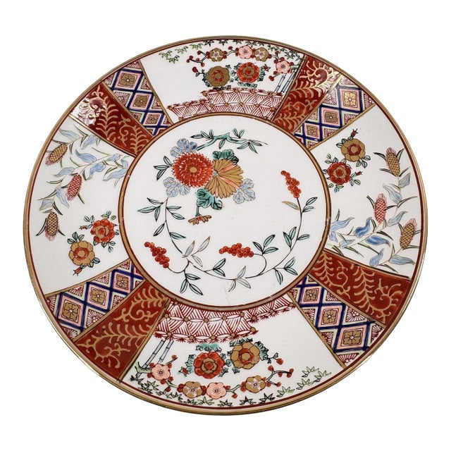 Vintage 11.25" "Gold Imari" Hand-Painted Japanese Porcelain Charger Plate For Sale