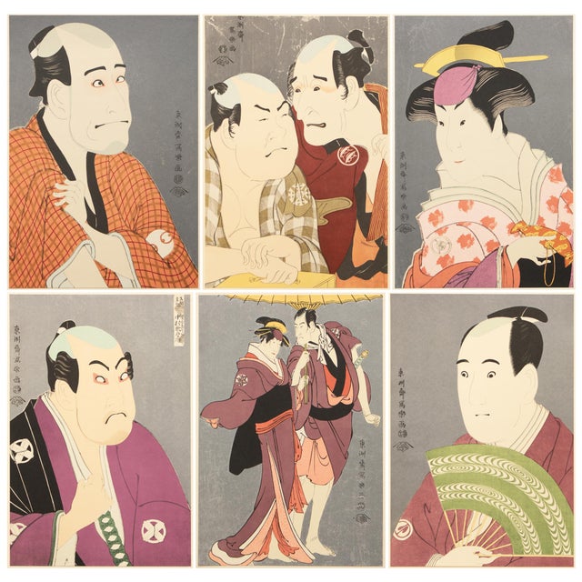 Plastic Rare XL 1964 Sharaku, First Edition Collection of 24 Masterpieces in an Original Case For Sale - Image 7 of 18