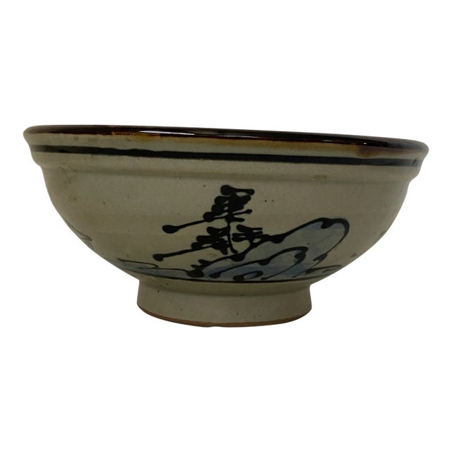 1960s Japanese Ceramic Serving Bowl For Sale