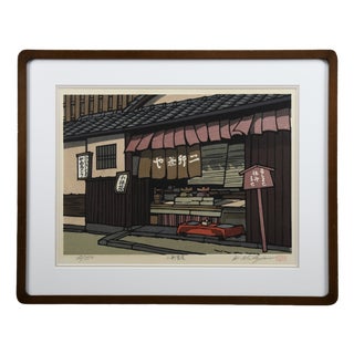 Katsuyki Nishijima, Kōbeya — Traditional Merchant Shop, Kobe, 1990s, Woodblock Print, Framed For Sale