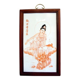 Early 20th Century Chinese Framed Porcelain Kuan Yin Plaque For Sale