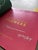 rare, hand-signed first edition copy of the Jeff Koons & Andy Warhol: Flowers exhibition catalog, published by Gagosian...