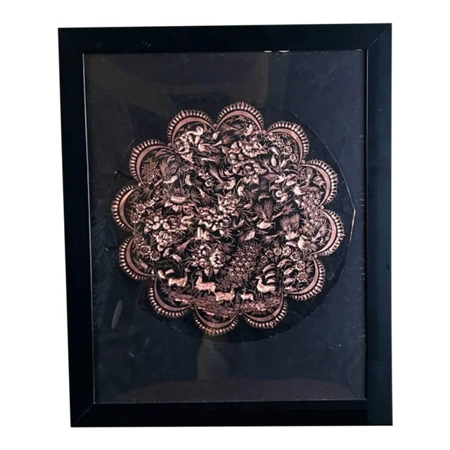 Turkish Handcrafted Copper With Frame For Sale