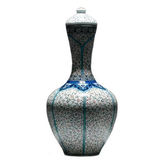 Handmade Ceramic Lidded Vase (30cm) Traditional Ottoman “Golden Horn” (Haliç) Style with Turquoise Bands – Decorative Art Object For Sale
