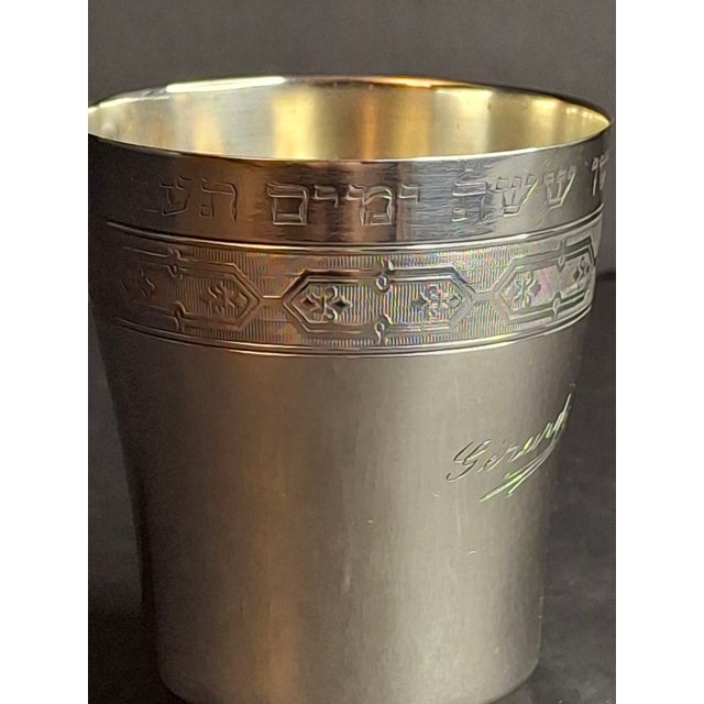 Antique 19th C. French Solid Silver Kiddush Cup, Ornate Engraved "Gerard", High Purity 950 For Sale - Image 10 of 18