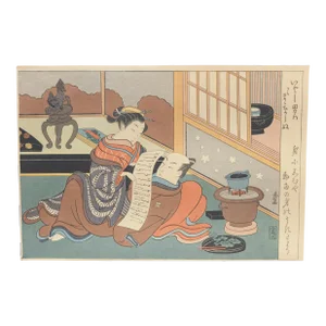 20th Century Japanese Woodblock Print by Suzuki Harunobu