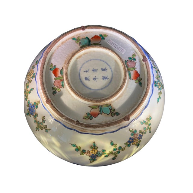 Late 20th Century Late 20th Century Large Pedestal Bowl With Floral Motif For Sale - Image 5 of 7
