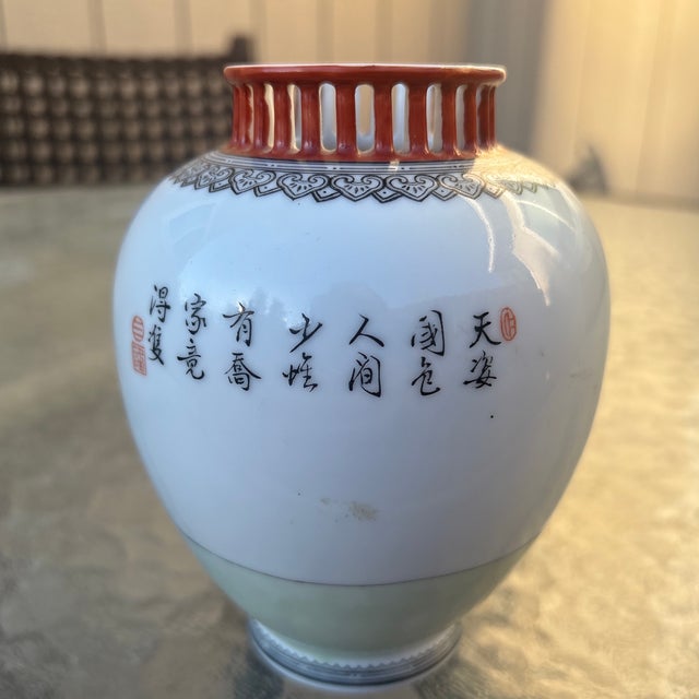 This is a vintage Chinese porcelain vase, featuring hand-painted designs in the Famille Rose style, typically dating from...