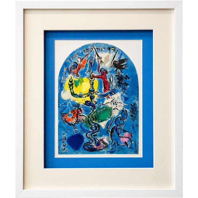 Modern Marc Chagall Lithograph Limited Edition "Dan" For Sale