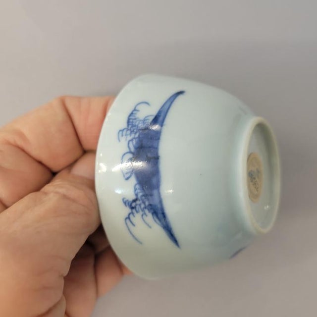 Blue Circa 1750 Chinese Nanking Cargo Blue & White Porcelain Tea Cup & Saucer – Christie's 1986 – Collector's Find For Sale - Image 8 of 10