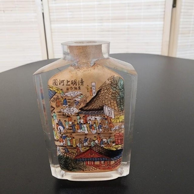 Vintage Signed Chinese Reverse-Painted Art Glass Snuff Bottle For Sale - Image 4 of 9