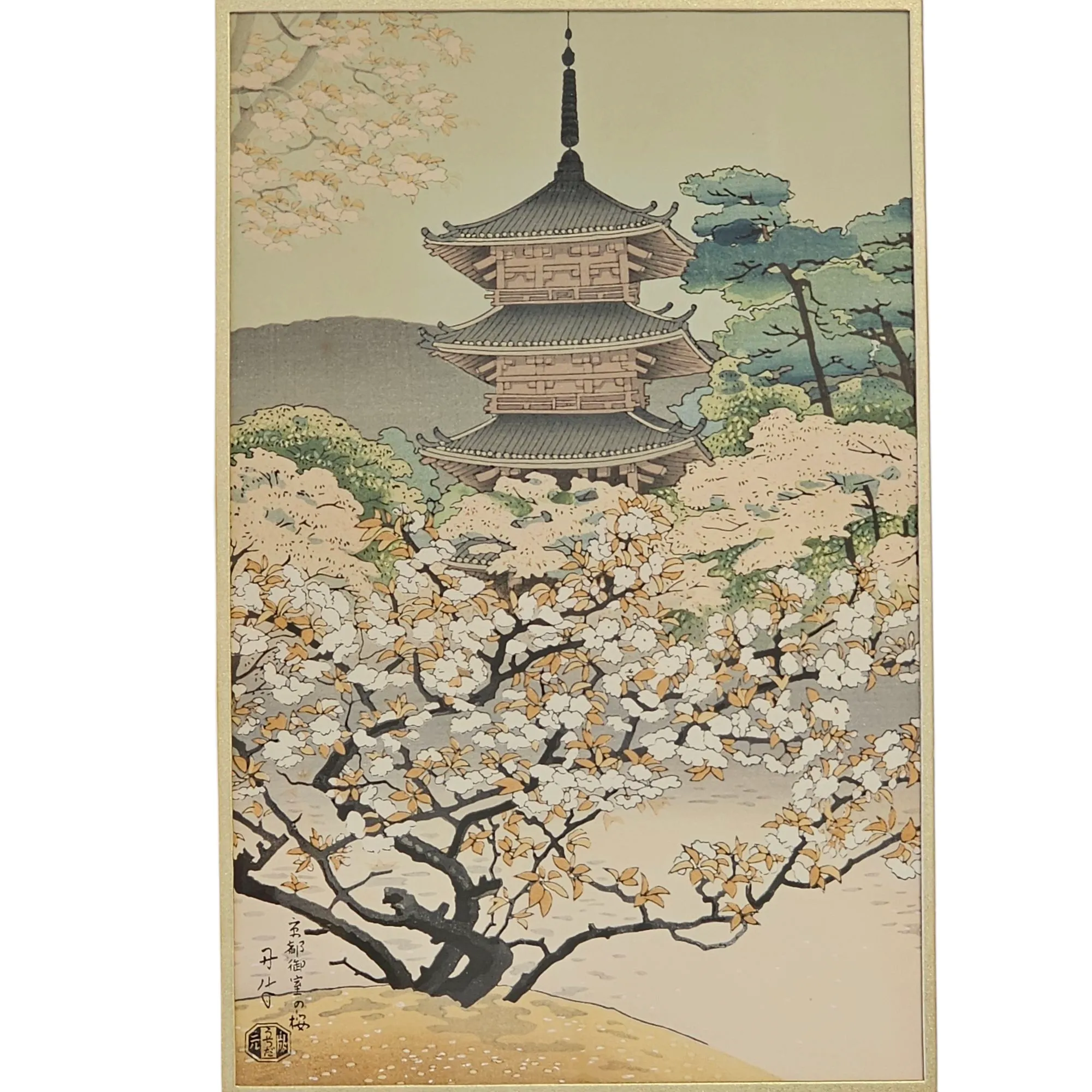 鉛筆画「Saturday afternoon」　B5大サイズ Framed Japanese Woodblock Print by Benji Asada – Pagoda at Ninnaji