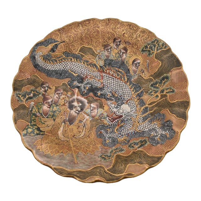 Late 19th Century Japanese Satsuma Dish From the Meiji Period For Sale