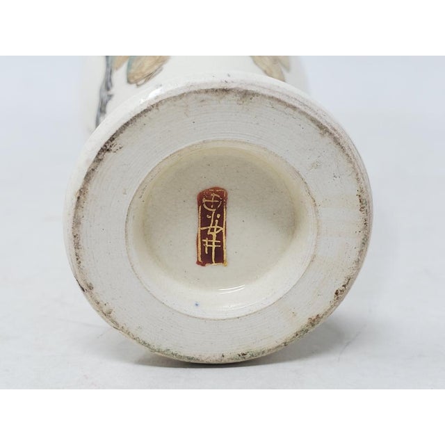 Antique Japanese Satsuma 6" Vase - Late Meiji Era - Geisha - Attendant - Tree - Leaves For Sale - Image 17 of 18