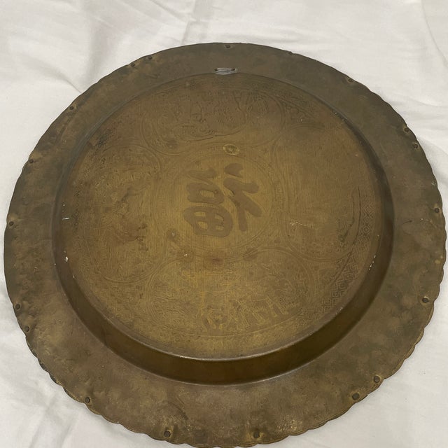 Vintage Etched Brass Fortune Tray For Sale - Image 4 of 4