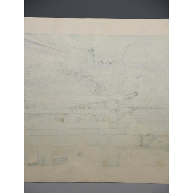 Paper Masao Ido, Tenryū-Ji (天竜寺), 1986, Woodblock Print For Sale - Image 7 of 13
