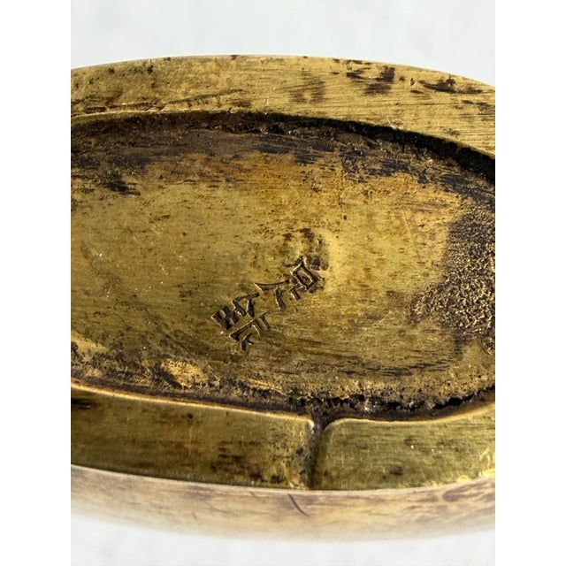 Vintage Chinese Brass Snuff Bottles With Pink Tourmaline Stoppers — Pair For Sale - Image 9 of 11