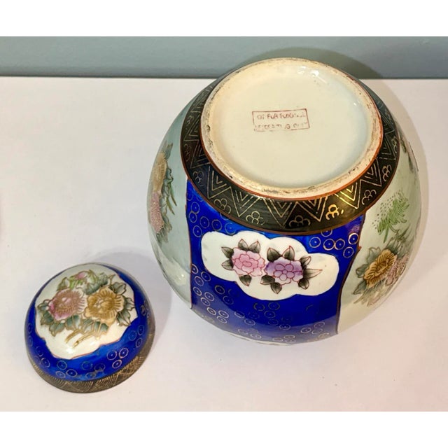 Asian Style Chinoiserie Hand Painted Lidded Chinese Ginger Jar For Sale - Image 4 of 9