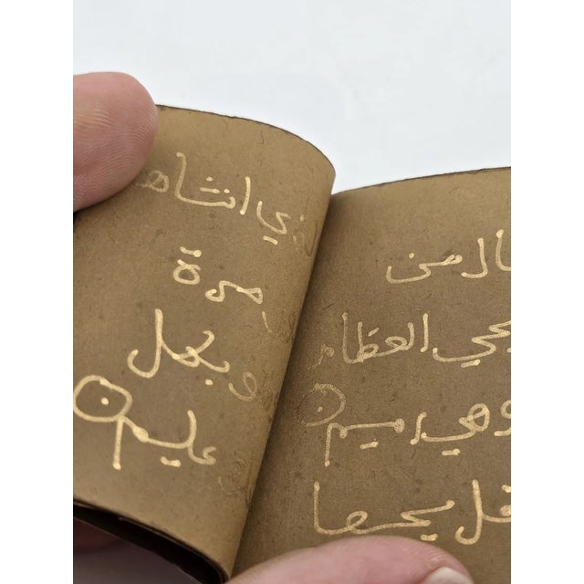 Rare One of a Kind Antique Miniature Hand Written Islamic Quran Manuscript Surat Yassin, Gold Ink. For Sale - Image 4 of 11