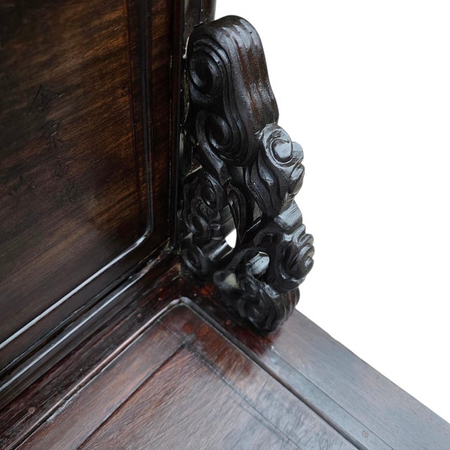 Late 19th Century Antique Late Qing Chinese Hongmu Scholar’s Chair With Carved Bird, Poetic Inscription and Openwork Scroll Supports, Circa 1880–1910 For Sale - Image 5 of 16