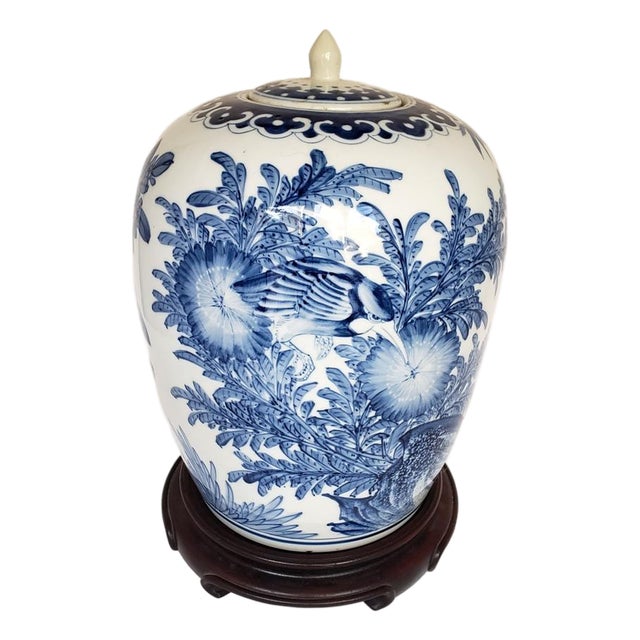 Vintage Chinese Blue & White Porcelain Ginger Jar With Birds & Bamboo, Wood Stand For Sale