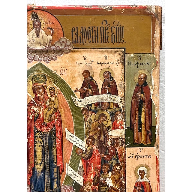 Wood Russian Orthodox 19th Century Icon Known as “Joy of All Who Sorrow” For Sale - Image 7 of 18