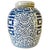 Vintage Blue & White Double Happiness Ginger Jar For Sale - Image 4 of 7