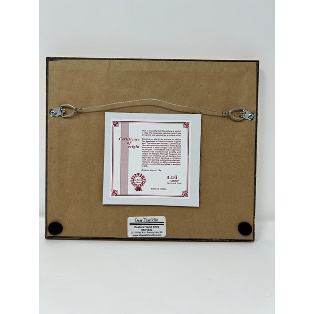 Framed Jerusalem Cityscape Print by Lavi Group, Made in Israel For Sale - Image 4 of 5