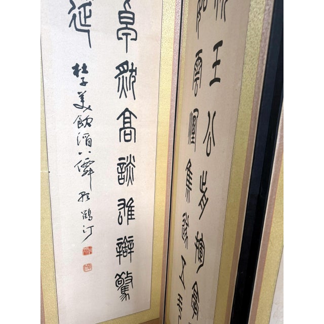 Copper Large Korean Ten-Fold Floor Screen of Chinese Poem in Seal Script by Du Fu For Sale - Image 8 of 15