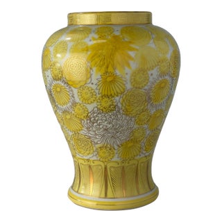 Mid 20th Century Yellow Chrysanthemum Porcelain Vase (Ginger Jar Base) For Sale