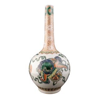 Chinese Porcelain Qilin Tianqiuping For Sale